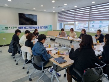 봉화군 2025년 학교급식지원 심의위원회 개최