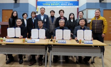 주민주도형사업 ‘우리마을 행복지킴이’ 추진하는 태안군