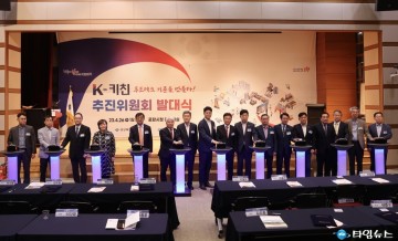 단순 먹거리에서 식품과학으로! 푸드테크 ‘K-키친 추진위원회’ 출범