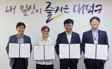 대전 대덕구, 민·관 협력으로 ‘방문의료 지원사업’ 본격 추진