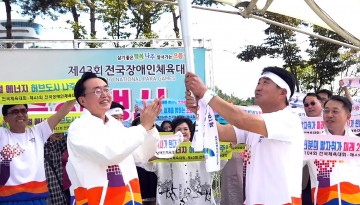 제104회 전국체전 성화, 나주시 8개 구간 봉송