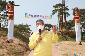 예천군 안녕과 번영 기원 회룡포 장승 제막식