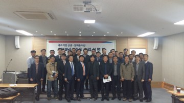 한국도로공사, 중소기업 상생협력 위한 ITS 사업설명회 개최