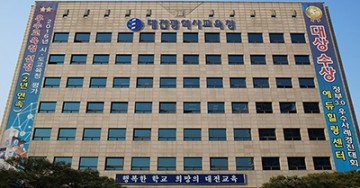 대전시교육청, 대전교육발전에 헌신한 ‘한밭교육대상’ 후보자 추천