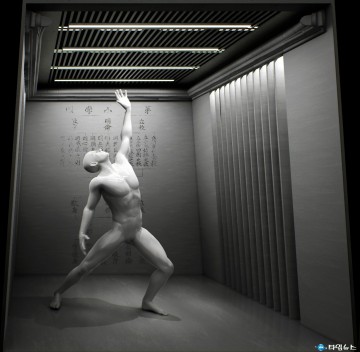 세계유교문화박물관 실감 미디어 콘텐츠 공개