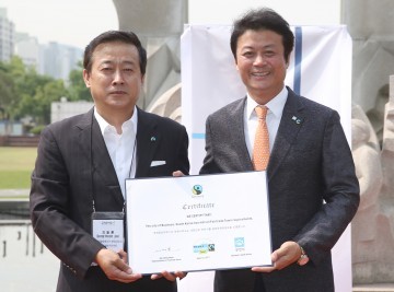 부천 국제 공정무역도시인증