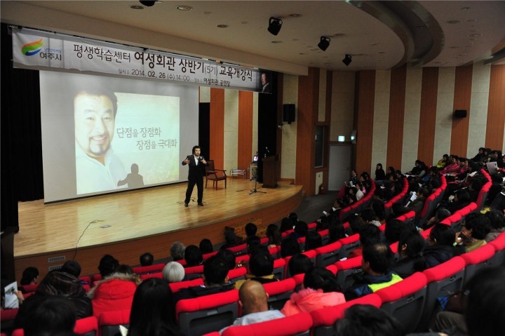 8월 24일 여성회관 하반기 교육 개강식 개최
