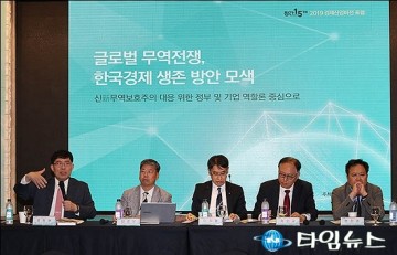 [2019 경제산업비전포럼-토론종합] "정책 잘못됐다" 전문가들 한국경제 생존전략 '골몰'