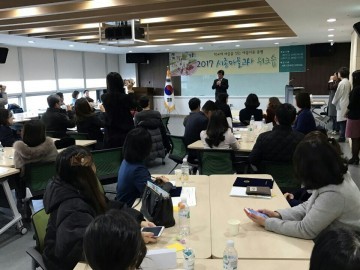 세종시교육청, 찾아가는 학부모 콘서트 개최