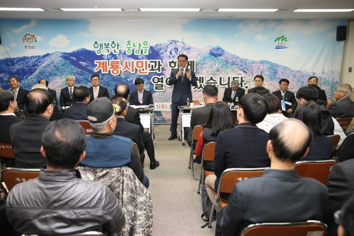  안희정 충남도지사 계룡시 방문  