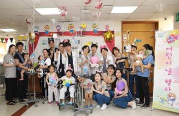 순천향대학교 부속 천안병원 어린이날 입원 중인 환아와 부모들 이벤트 '후끈'