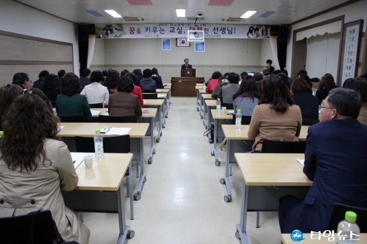 광양교육지원청, 행복한 학교문화 만들기 교원 연수 실시