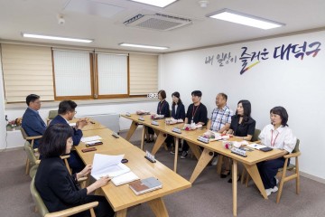 대전 대덕구, 민원응대 우수부서·직원 시상…“공감·경청 강조”