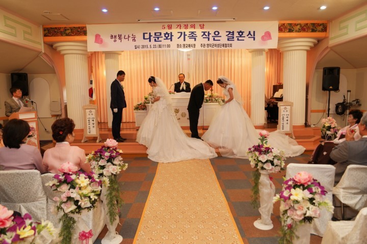 다문화가족 작은 결혼식 행복나눔으로 꽃피워
