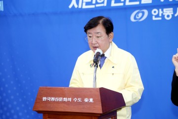  권영세 안동시장, 타지역 방문자 선제 검사 받아 달라