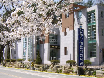 안동공예문화전시관  "선비의 멋 천년의 숨결 온고지신展"전시회 개최