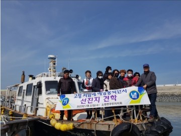 영광 '서남해실증단지 죽음의 바다 견학'..사업자 경비 대고, 군 인력동원! 손발 척척..