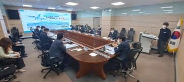 통합신공항 제4차 행정협의체 개최하는 의성군