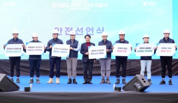 광주시, 도시철도 2호선 2단계 ‘첫삽’