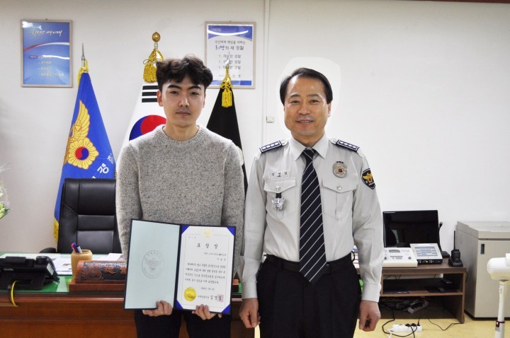 거제경찰, ‘특수절도범 신고공로’ 민간인 표창장 수여