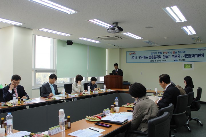 경북도, 일자리창출, 현장에서 답을 찾는다
