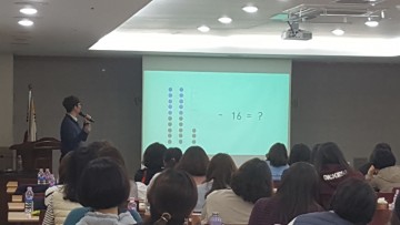 대전시교육청, 초등학생 한글 책임 교육을 위한 전문가 양성의 첫걸음!
