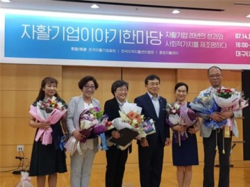 광주 서구 자활기업, ‘청소박사 협동조합’ 국무총리 표창 