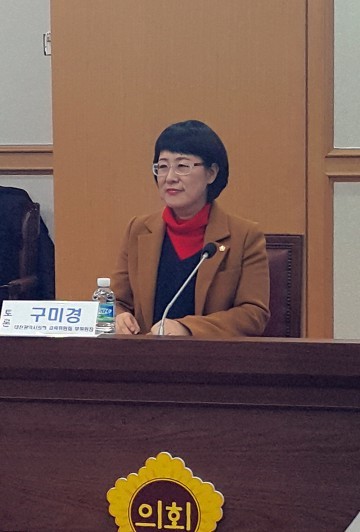 대전시의회 구미경 의원, 청소년노동인권 개선을 위한 토론회 참여