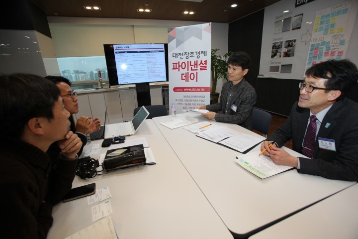 대전시, 기술창업 지원 ‘대전 창조경제 파이낸셜데이’ 정례화