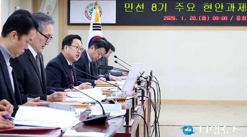 이장우 대전시장 “민선 8기 과제, 끝까지 완주해야”