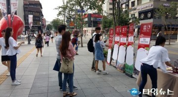 박홍열 청송 부군수는  청송사과축제 새이름 찾아 서울로