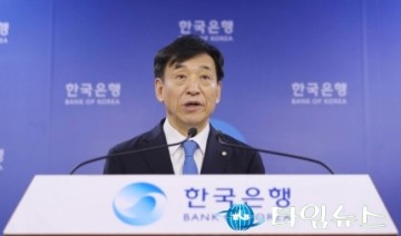 한국은행,기준금리 전격인하...집값 금리인하 영향은?