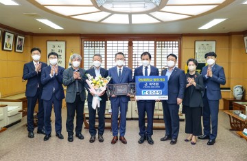 광주은행, 전남대 발전기금 2억 원 기부