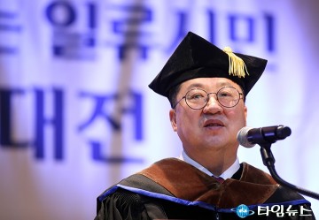 이장우 대전시장 “삶이 쌓은 배움이 학위…대전은 일류 시민의 도시”