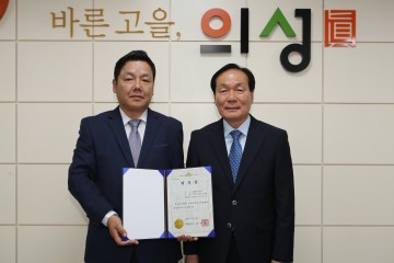 새옷 입는 의성슈퍼푸드마늘축제,