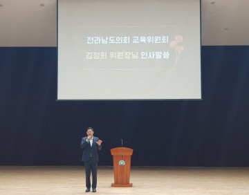 김정희 전남도의원, ‘꿈 실현 인생학교’ 중간 결과 발표회 참석