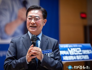 남진근, 대전 동구 전역 33가지 과제 담은 책 출간…동구 발전 방향 제시