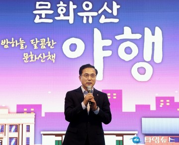 ‘밤하늘, 달콤한 문화산책’ 야행에서 인사말 하는 박희조 동구청장