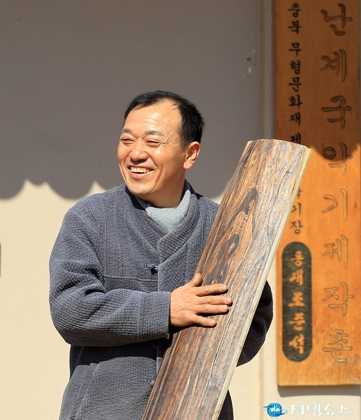 난계국악기제작촌 조준석 대표, “난 지금도 박연(朴堧)의 후계자가 되기 위해 날마다 기도한다”