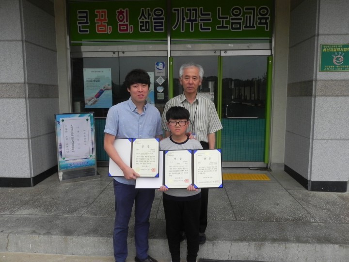 울진 노음초 ‘경북 과학교육의 선두주자’