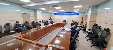 의성군, 통합신공항 간담회 개최