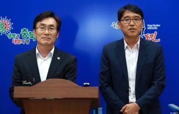 충북도, 음성군에 소방공무원들을 위한 복합치유센터 준비 
