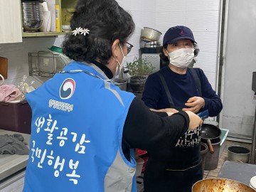 제8기 생활공감정책 참여단 생활방역 캠페인 실시