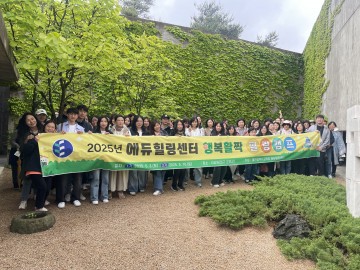 자연 속에서 치유…대전 교직원 힐링캠프 진행