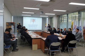 김충섭 시장, 시 체육회 격려방문하고 체육발전 간담회 가져