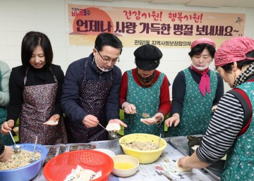 대전 동구 판암1동, 설 앞두고 40가구 명절음식 전달…100명 대청소