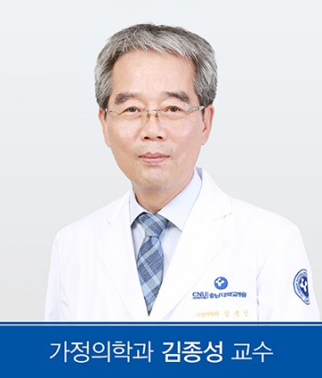 충남대학교병원 가정의학과 김종성 교수, 2023년 대한가정의학회 추계학술대회 ‘KJFM 학술상’ 수상