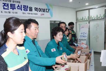 전투식량 체험행사 하는 오관영 동구의회 의장