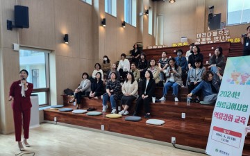 대전시, 의료급여사업 담당자 역량강화 교육