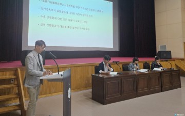 청주고인쇄박물관, 한국서지학회 춘계학술발표대회 개최
